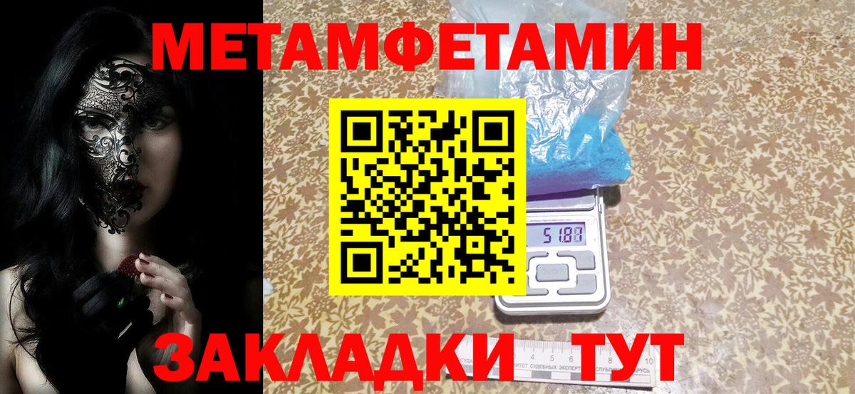АМФ 97% Сердобск