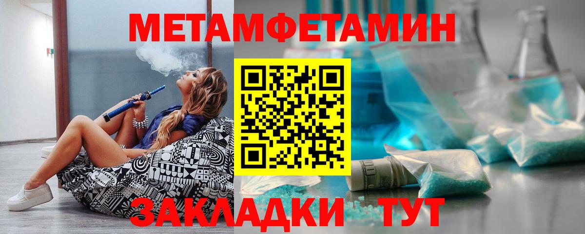 Сердобск  Amphetamine Розовый  АМФ  Вход с VPN 
