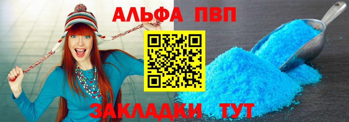 Сердобск  Вход с VPN  Кокаин  Мефедрон   МАРИХУАНА  ГАШ 