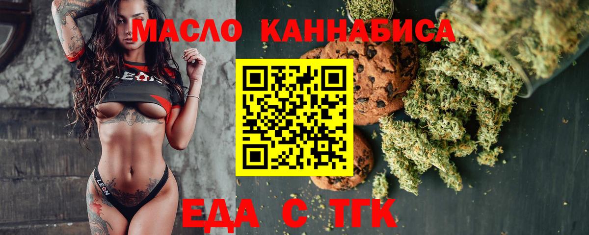 Canna-Cookies марихуана Сердобск