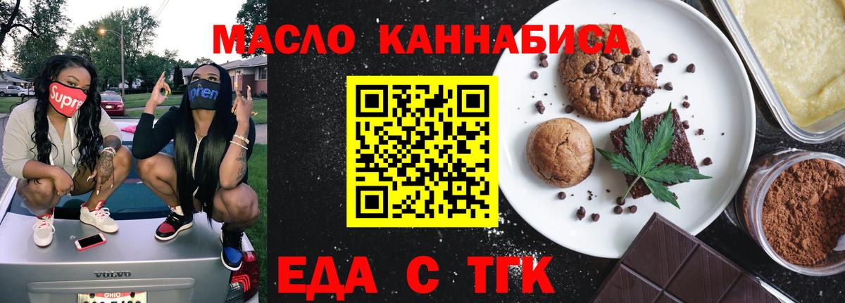 Сердобск  Canna-Cookies марихуана  Вход с VPN 