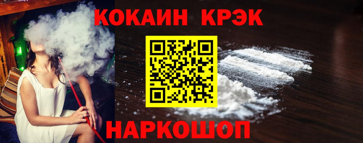 КОКАИН 98% Сердобск