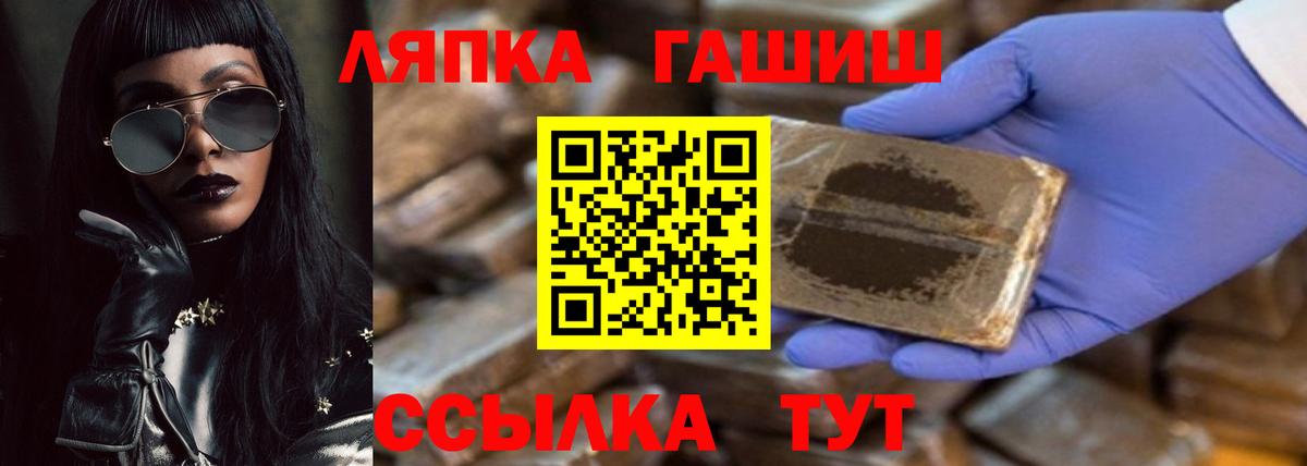ГАШ Premium Сердобск