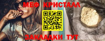 дмт Мариинск