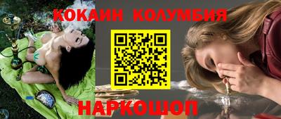 героин Малоярославец