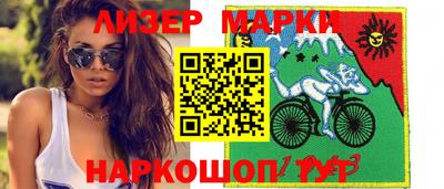 марки lsd Малгобек