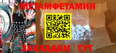 дмт Мариинск