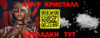 дмт Мариинск
