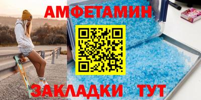 дмт Мариинск