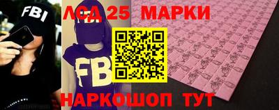 дмт Мариинск