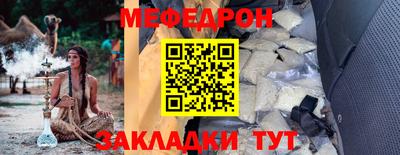 дмт Мариинск