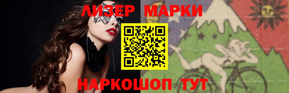 ЛСД экстази кислота  LSD-25 экстази кислота  Вход с VPN  Сердобск 