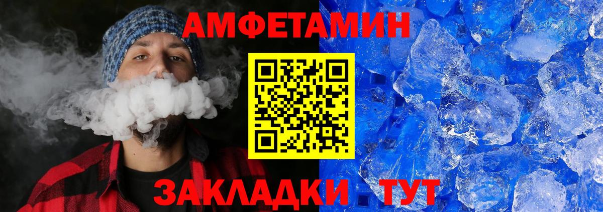 Первитин витя  Первитин витя  Сердобск  Вход с VPN 