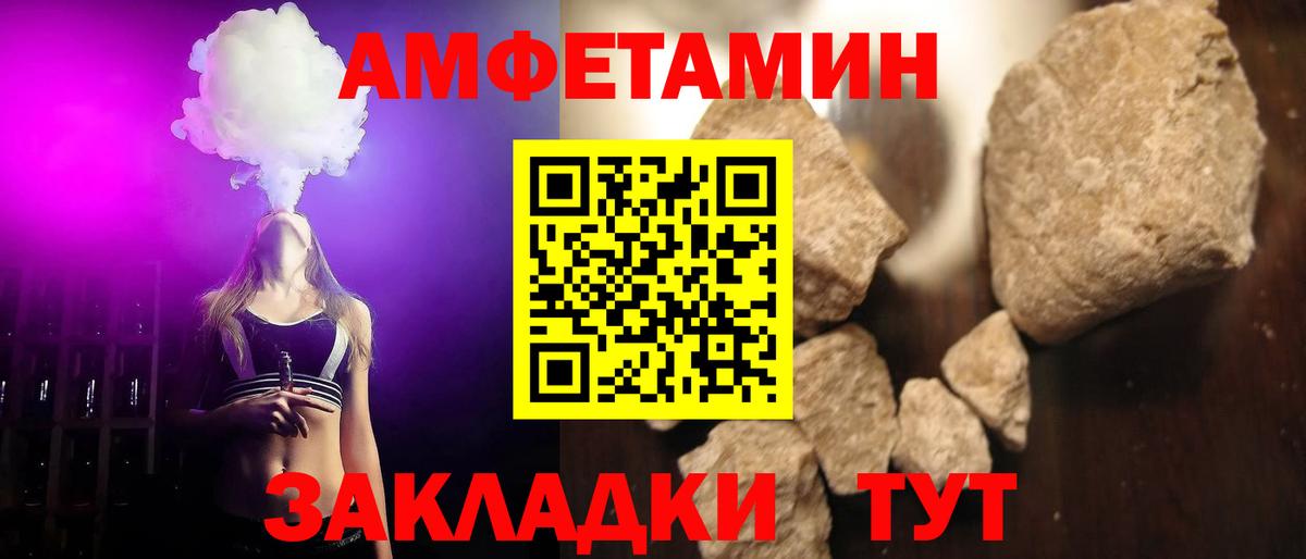 Метамфетамин Methamphetamine Сердобск