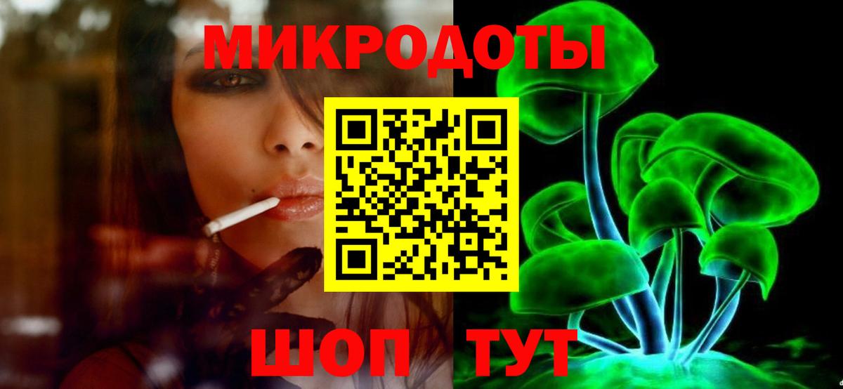 Сердобск  Галлюциногенные грибы MAGIC MUSHROOMS  Вход с VPN 