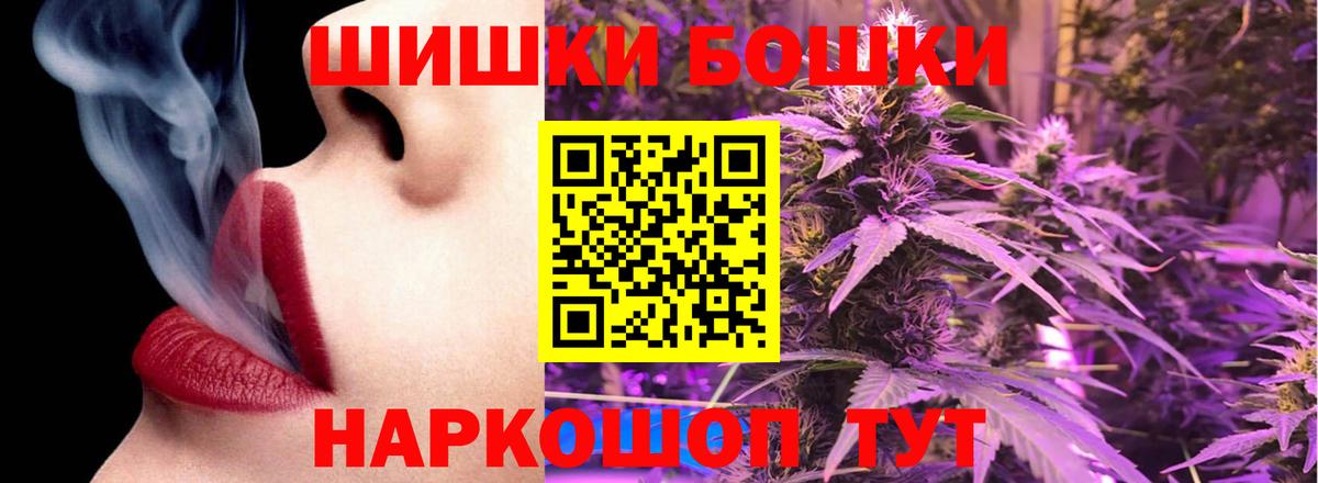 Сердобск  Каннабис VHQ  МАРИХУАНА семена  Вход с VPN  Марихуана Bruce Banner 
