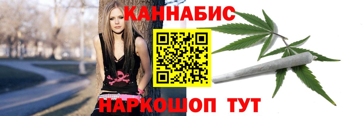 Канабис тримм Сердобск
